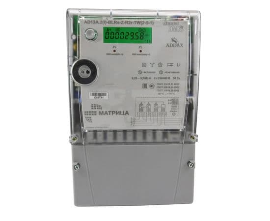 AD13A.2I-BLRs-Z-R2r-TW_2-5-1_e1ffb0fb6b739a8f98016c9a42226a2d