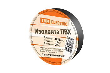 Изолента ПВХ 0,15х19мм Черная 20м TDM 