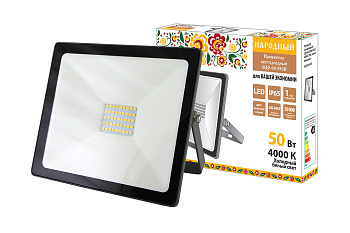Прожектор светодиодный СДО-04-050Н 50 Вт, 4000 К, IP65, серый, Народный
