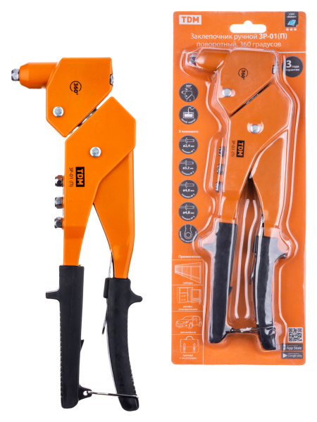 Изображение загружено обработкой по данным файла Excel