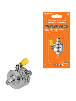 Грозозащита коакс кабеля ВЧ систем, SMA-гнездо/SMA-штекер 50 Ом DC-6 ГГц 200Вт, с зазем, IP67, TDM