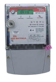 Матрица NP 73E.3-5-1 5(10А) PLC (S-FSK), оптопорт