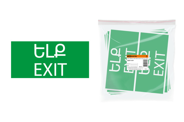 Изображение загружено обработкой по данным файла Excel