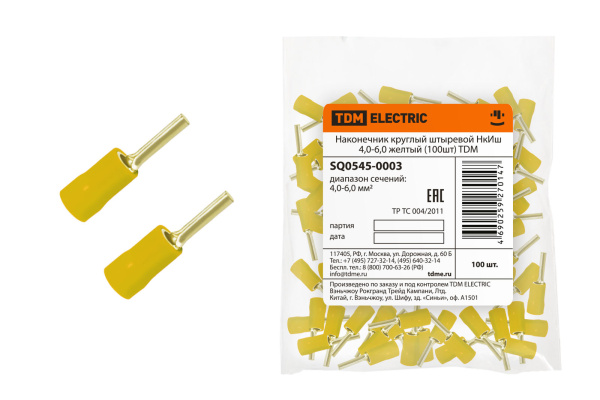 Изображение загружено обработкой по данным файла Excel