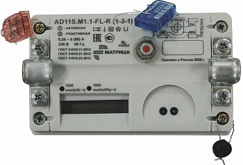 Матрица AD11S.M1.1-FL-R (1-3-1) 5(80А) + CIU8.B-2-1 PLC (OFDM) + WM-Bus 868 МГц (Hybrid), оптопорт