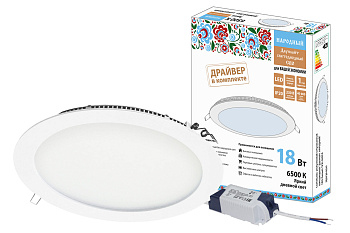 Светильник ультратонкий встраиваемый светодиодный "Даунлайт НАРОДНЫЙ" СВО (белый) 18 Вт 6500К