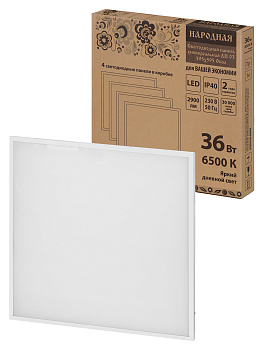 Светодиодная панель универс. ЛП03 595х595 Опал 19 мм 36 Вт 2900 лм, 6500 К, белая (б/п) Народная