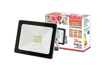 Прожектор светодиодный СДО-04-020Н 20 Вт, 3000 К, IP65, серый, Народный