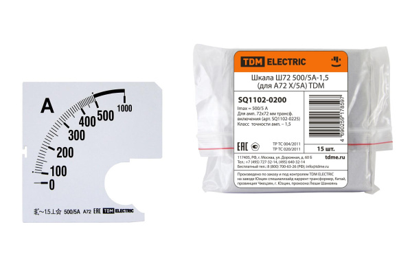 Изображение загружено обработкой по данным файла Excel
