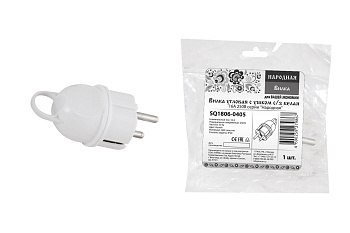 Вилка угловая с ушком с/з белая 16А 250В серии "Народная"