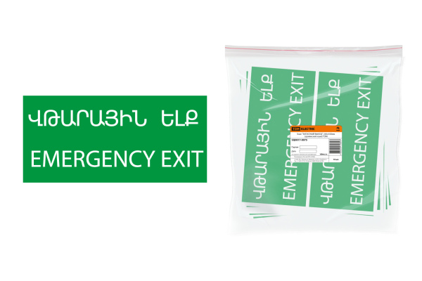 Изображение загружено обработкой по данным файла Excel