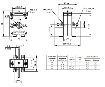 Т-0,66- 200/5-0,5S-5ВА