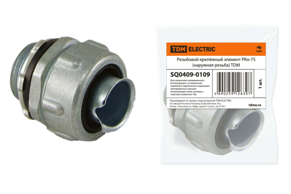 Изображение загружено обработкой по данным файла Excel