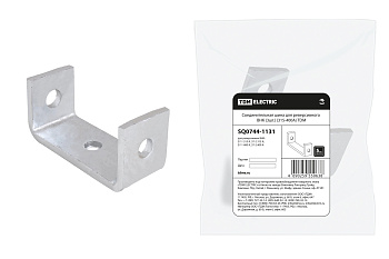 Соединительная шина для реверсивного ВНК (3шт.) (315-400А) TDM