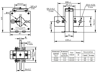 Т-0,66- 800/5-0,5S-5ВА
