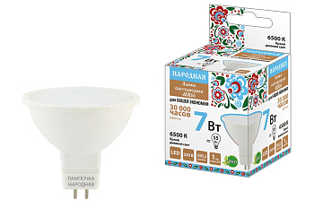 Лампа светодиодная MR16-7 Вт-230 В-6500 К–GU5,3 Народная