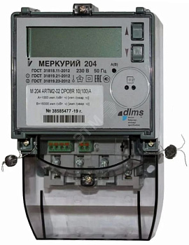 Меркурий 204 ARTMX2-02 DPOBHR.G7  5-100А/230В Оптопорт, RS-485, GSM/GPRS, NBIoT, реле.