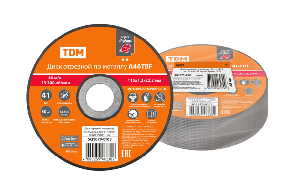 Изображение загружено обработкой по данным файла Excel