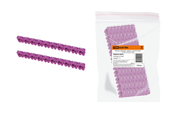 Изображение загружено обработкой по данным файла Excel