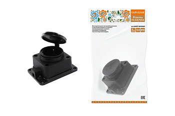 Розетка настенная с заглушкой каучук 2Р+РЕ 16А 250В IP44 серии "Народная" 