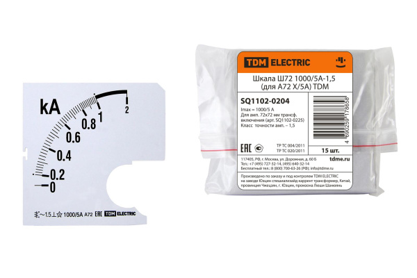 Изображение загружено обработкой по данным файла Excel