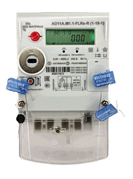 Матрица AD11A.M1.1-FLRs-R (1-18-1) 5(80A) PLC (OFDM) + WM-Bus 868 МГц (Hybrid), RS-485, оптопорт