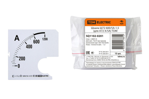 Изображение загружено обработкой по данным файла Excel