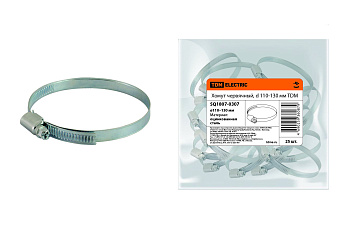 Хомут червячный, d 110-130 мм TDM