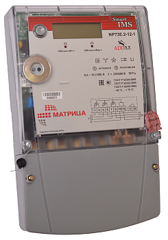 Матрица NP73E 2-12-1(I-2Rs-T-Y) (2-29-1) 5(100А) PLC(S-FSK), RS-485, оптопорт