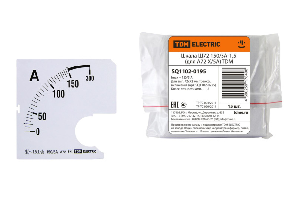 Изображение загружено обработкой по данным файла Excel