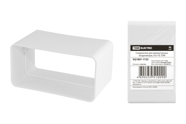 TDM-SQ1807-1725