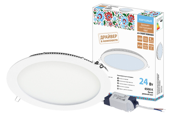 Изображение загружено обработкой по данным файла Excel