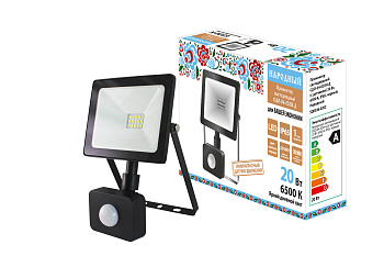 Прожектор светодиодный СДО-04-020Н-Д (с датчиком) 20 Вт, 6500 К, IP65, черный, Народный