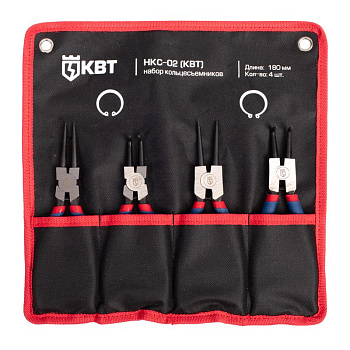 Набор кольцесъемников 180 мм серии МАСТЕР, 4 штуки (КВТ)