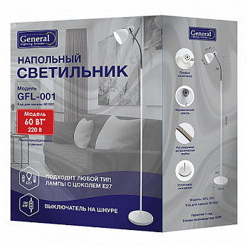 Светильник GFL-001 напольный торшер под лампу E27, белый