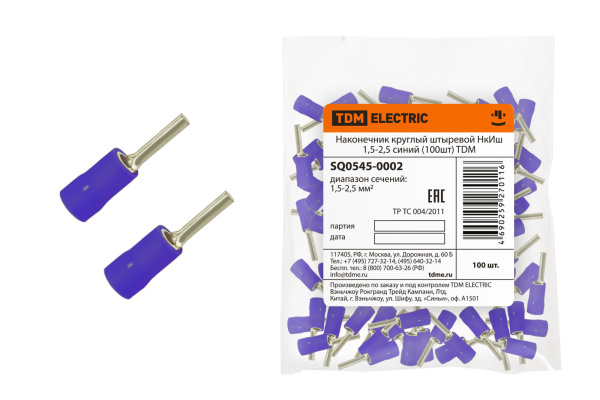 Изображение загружено обработкой по данным файла Excel