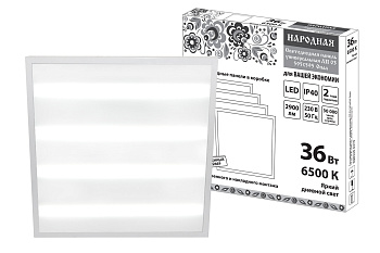 Светодиодная панель универсальная ЛП 03 595х595 Опал 19 мм 36 Вт 2900 Лм, 6500 К, белая, Народная