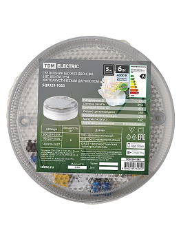 Светильник LED ЖКХ ДБО-6-ФА 6 Вт, 850 лм, IP54 (фотоакустический датчик) TDM