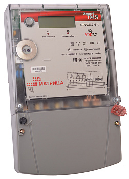 Матрица NP73E 2-6-1 10(100А) PLC(S-FSK)+PLC(FSK-132), оптопорт
