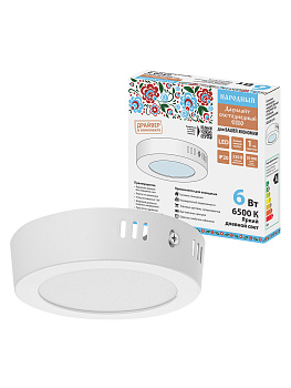 Светильник светодиодный накладной "Даунлайт НАРОДНЫЙ" круг СПО (белый) алюминий 6Вт 6500К