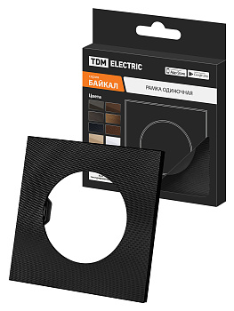 Рамка 2-х постовая серебр. металлик "Сенеж" TDM