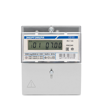 Энергомера CE101 R5.1 145 230В 5-60A ЖКИ однофазный, однотарифный +1