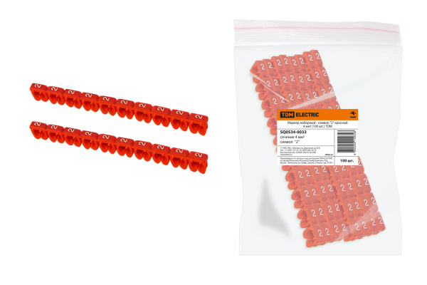 Изображение загружено обработкой по данным файла Excel