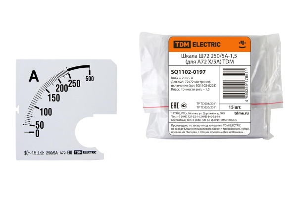 Изображение загружено обработкой по данным файла Excel