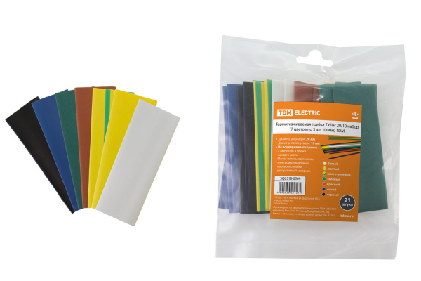 Изображение загружено обработкой по данным файла Excel