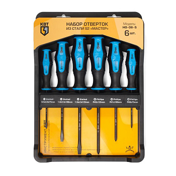 Набор отверток НО-06-S