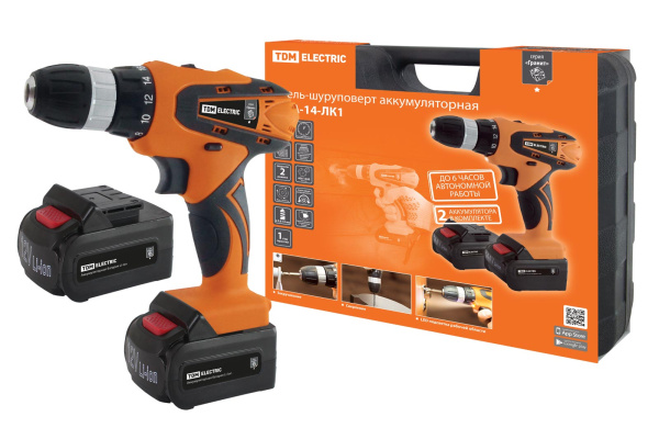 Изображение загружено обработкой по данным файла Excel