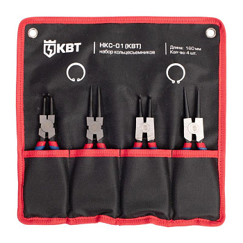 Набор кольцесъемников 160 мм серии МАСТЕР, 4 штуки (КВТ)