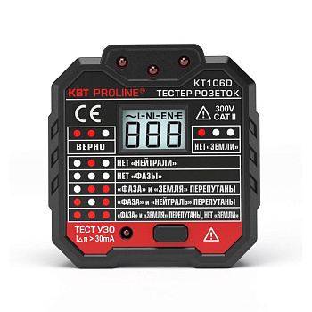 Тестер розеток KT106D PROLINE