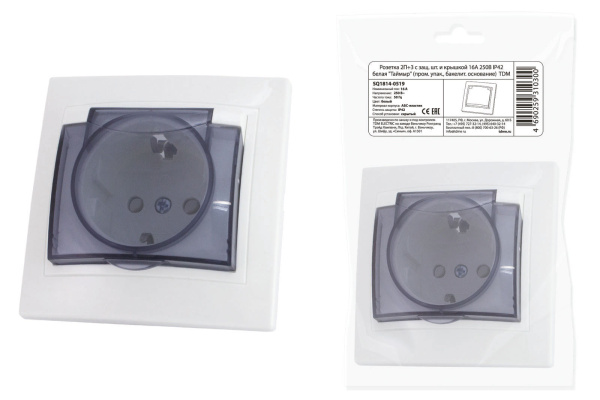 Изображение загружено обработкой по данным файла Excel